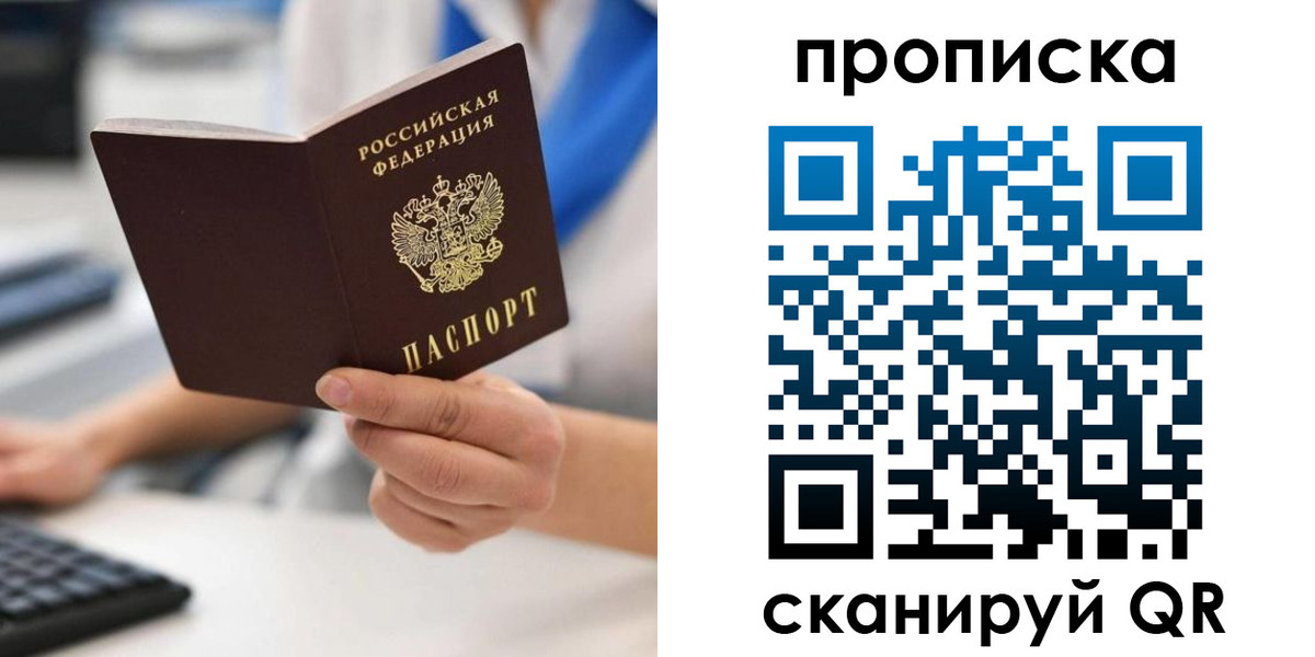 временная регистрация адрес в Катайске