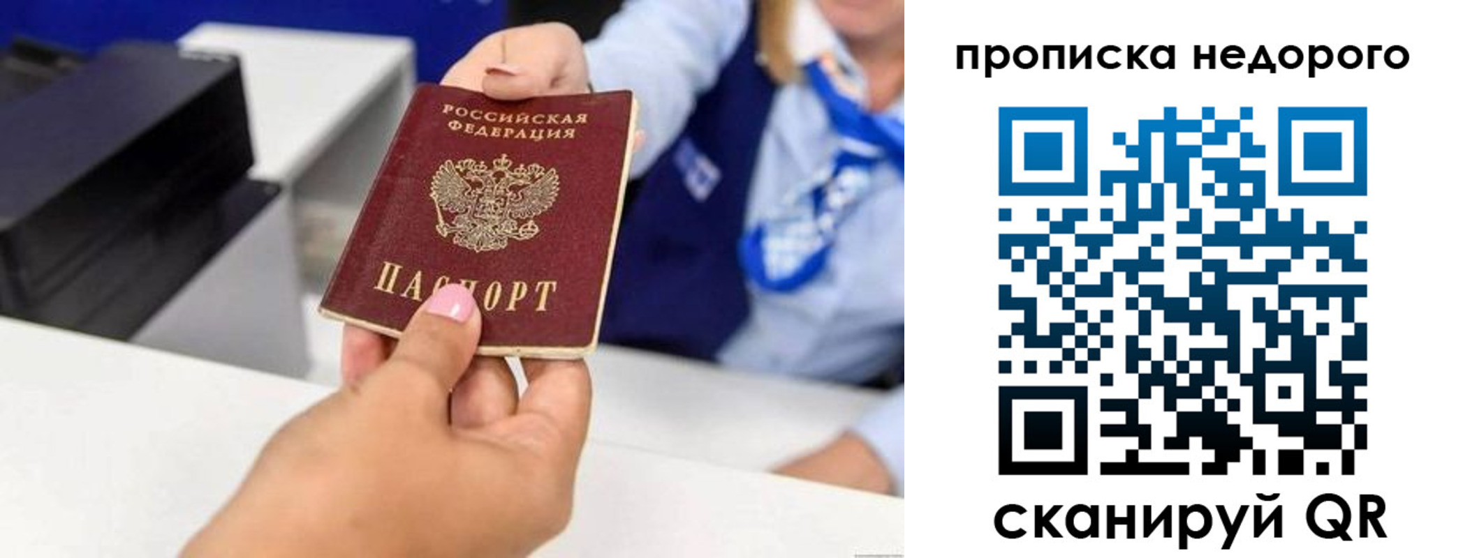 временная регистрация адрес в Катайске