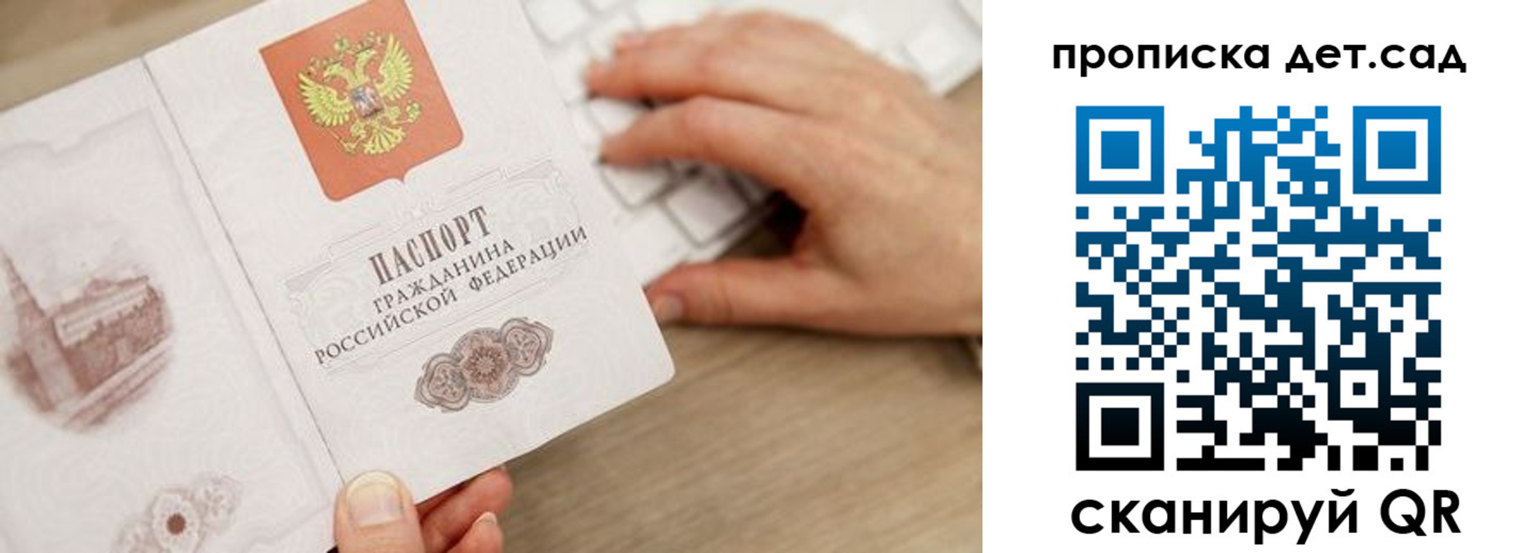 временная регистрация в Катайске