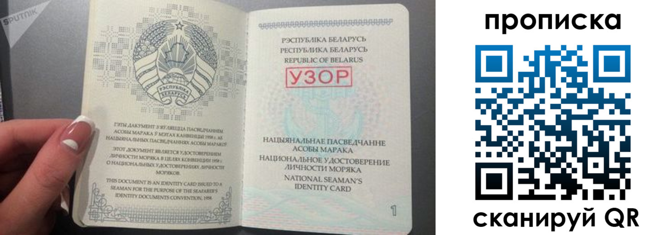 прописка в квартире в Катайске